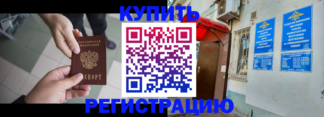 пропишу в квартире в Гусеве